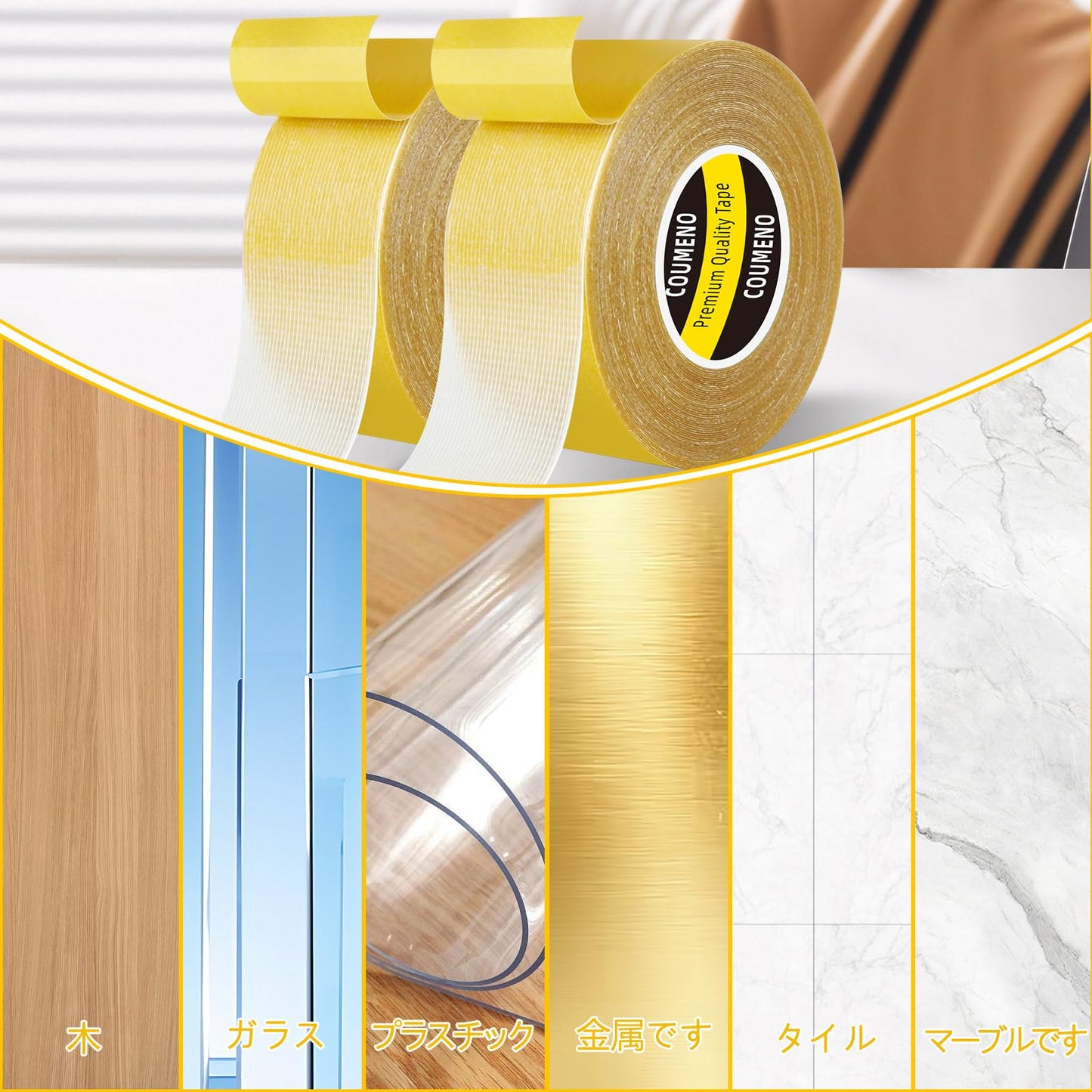 COUMNEO Double Sided Tape Super Sticky Clear Tape Heavy Duty 1.8in x 66FT Removes Cleanly for Fabric Carpet Car Photos, Wall DIY Crafts