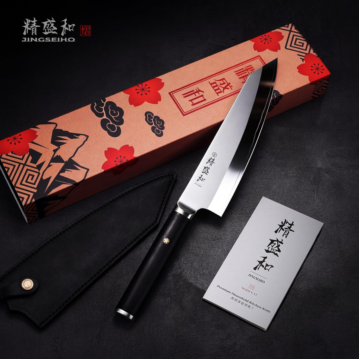 Jingseiho Japanese Chef Knife 7 in, Lab Tested Ultra Sharp, High Carbon Steel VG-10 Core, Genuine Leather Sheath, An Ideal Kitchen Gift for Home Cooks and Professional Chefs
