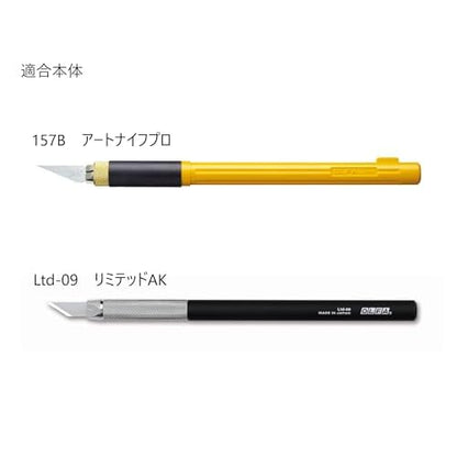 OLFA Saw & Art Knife & Spare Blade (XB157K)