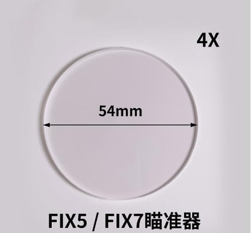 Archery Bow Sight Scope Lens - 4x/6x/8x Magnification for Target Aiming | 35/45/48/54mm Options