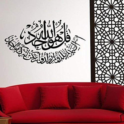 BooDecal Wall Decals Vinyl Stickers Decor Art Bedroom Muslim Design Murals Persian Islam Arabic Caligraphy Lettering Quotes Sign Allah Quran Words 28 inches x 15 inches