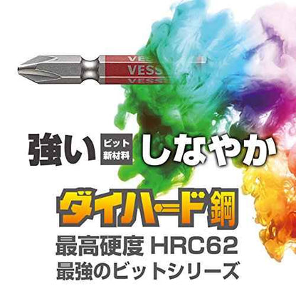 VESSEL GO-SAI Bit [No.GS5P-01] (Assorted 5PC Set) (Japan Import)