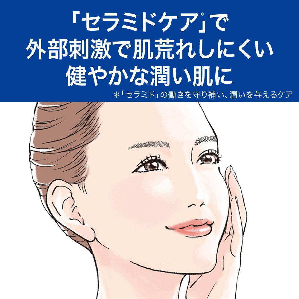 Curel Kao Makeup Cleansing Gel 130 Gram