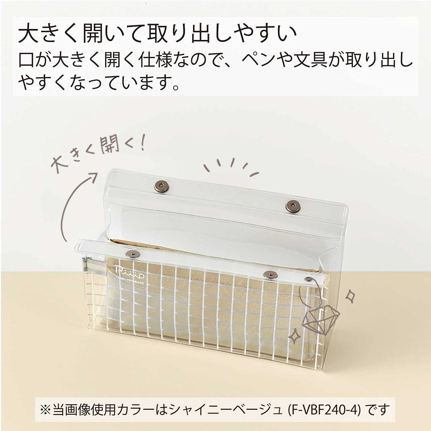 KOKUYO Piiip Tool Pen Case, Sage Green, Japan Import (F-VBF240-5)
