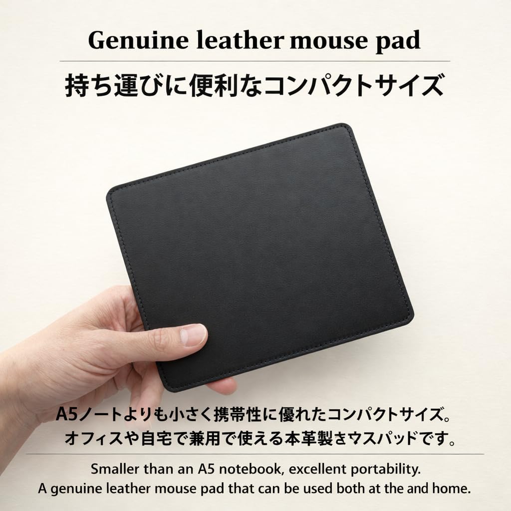 MCP050 Genuine Leather Mouse Pad – Black Cowhide, Simple Design with Non‑Slip Backing for Office & Homer (Black)