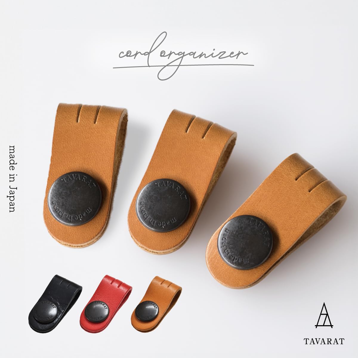 TAVARAT Cord Organizer, Cable Organizer, Charger Organizer, made in Japan, Genuine Leather, Cable Straps, Cable management, Cable Holder (Three-colour set A)