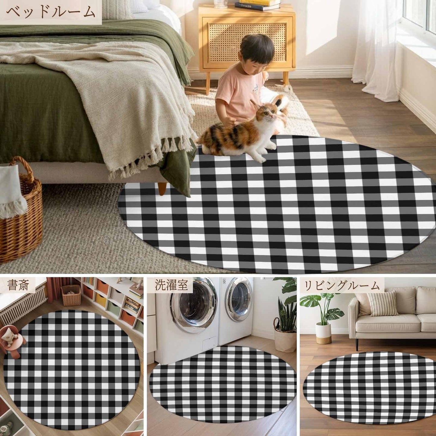 Black White Plaid Round Area Rug 4 FT, Non Slip Indoor Outdoor Rug, Modern Simple Buffalo Check Gingham Washable Soft Circular Carpet Non-Shedding Floor Mat for Coffee Table Nursery Foyer Balcony