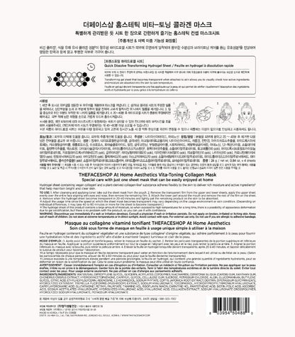 THE FACE SHOP Original Vegan Collagen Face Mask, Korean Glass Skin Essential, Peptide Hydrogel Mask for Firming & Skin Elasticity, Moisturizing, 4EA