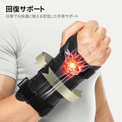BraceUP Carpal Tunnel Wrist Brace - Metal Wrist Splint for Hand and Wrist Support, Tendonitis Arthritis Pain Relief