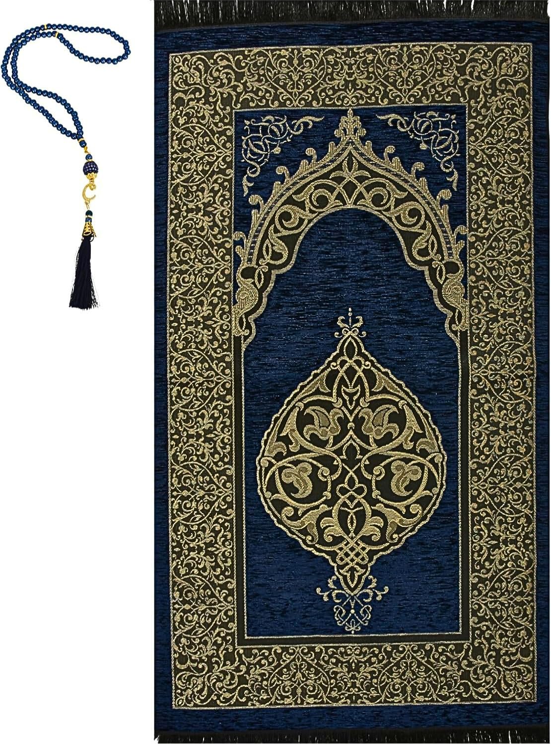 Prien Prayer Rug with Tasbih | Muslim Carpet | Praying Mat with Prayer Beads | Islamic Gifts for Women Men | Islam Portable Pray Set for Travel Kids Ramadan Namaz Hajj Umrah (Navy Blue)