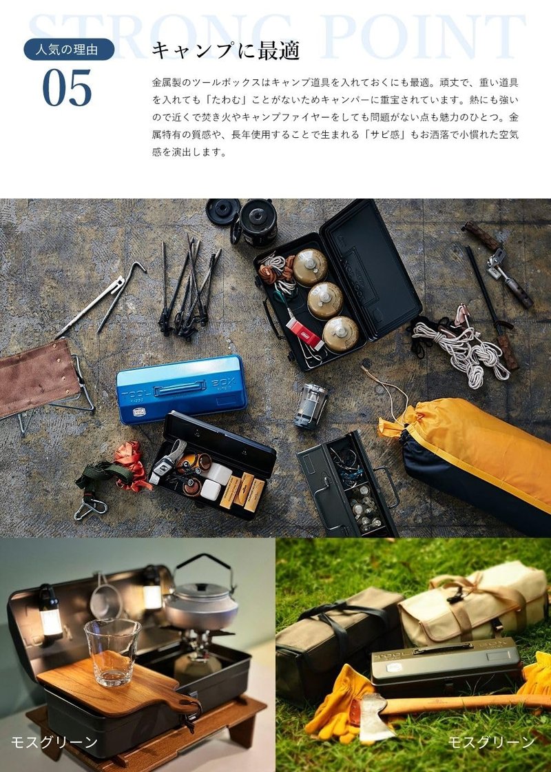 TOYO Y-350 Steel Mountain Tool Box (Blue)