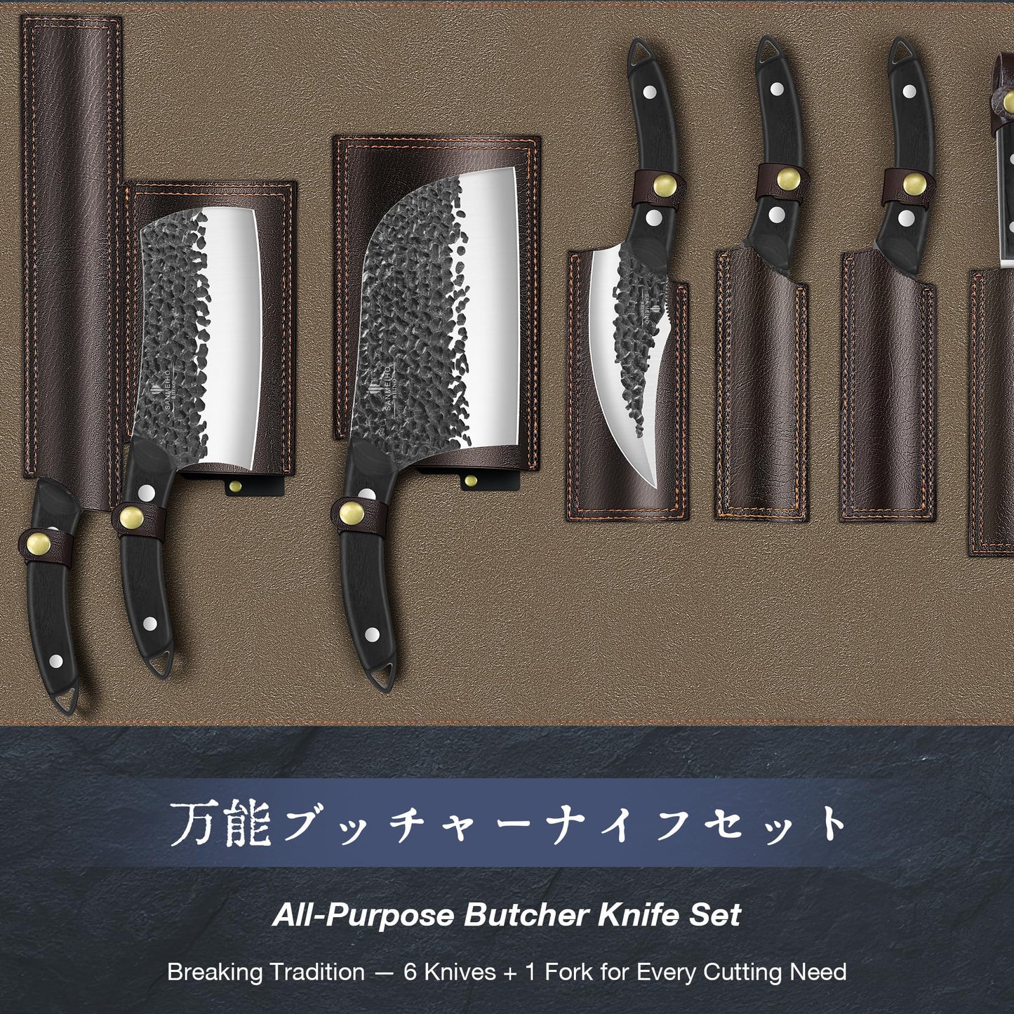 SANMEIHO 8 PCS Butcher Knife Set, Japanese Kitchen Knife Set, Hand Forged Chef Knife Set with Leather Roll Bag, Sharp Meat Cleaver Knife for Kitchen & Hunting & Camping & BBQ, Best Gift for Men